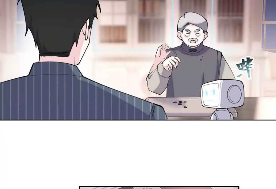 《白天被逃婚晚上被奶凶指挥官求抱》41 离婚了 第51页