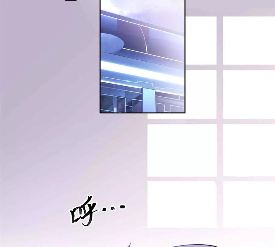 《白天被逃婚晚上被奶凶指挥官求抱》41 离婚了 第54页