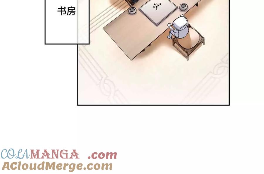 《白天被逃婚晚上被奶凶指挥官求抱》41 离婚了 第43页
