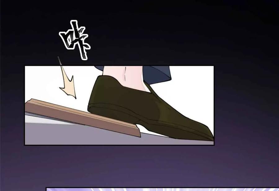《白天被逃婚晚上被奶凶指挥官求抱》41 离婚了 第23页