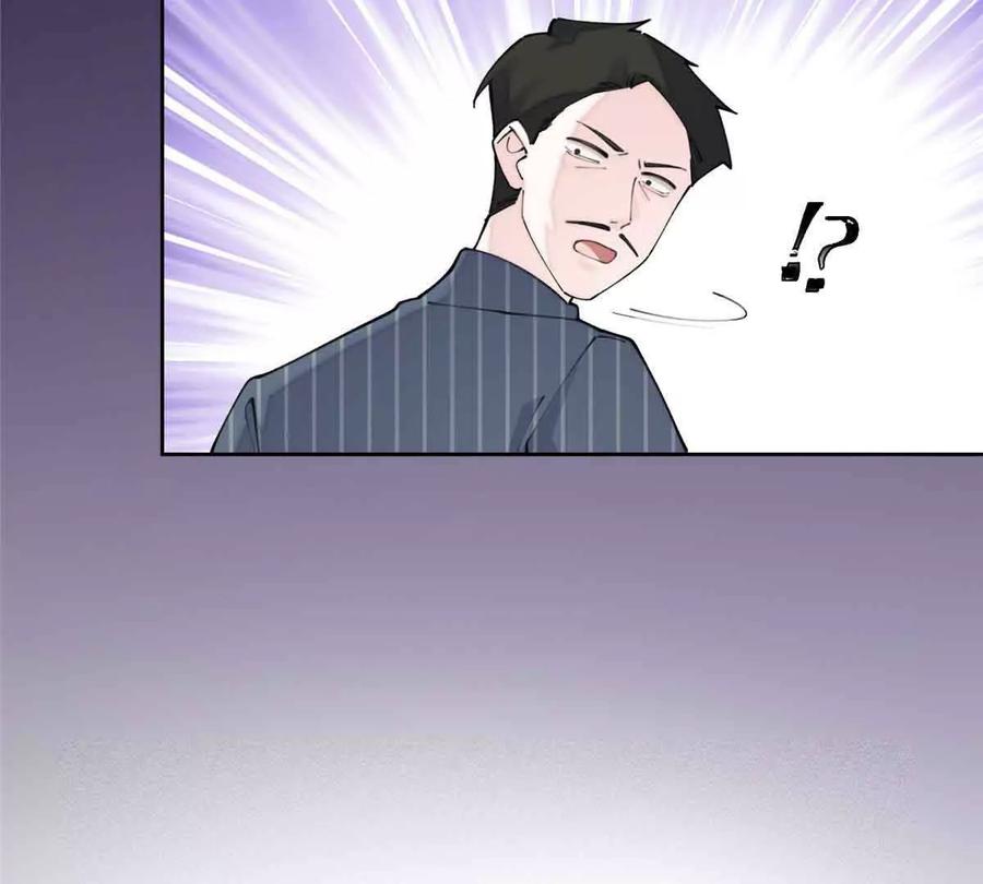 《白天被逃婚晚上被奶凶指挥官求抱》41 离婚了 第24页