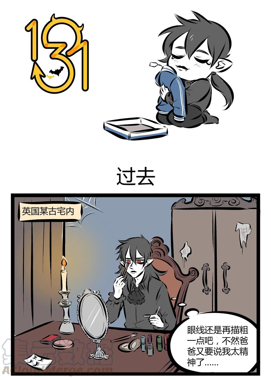 1031万圣街 【第45话】 崽，阿爸对你非常失望！ ​​​​ 第1页