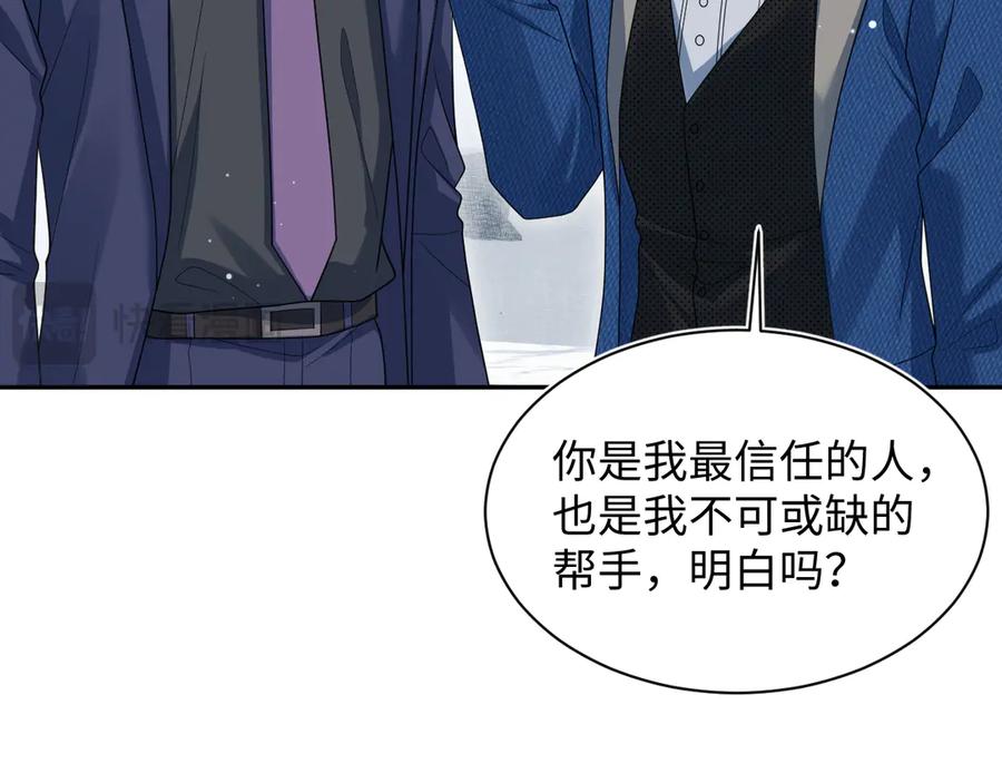 【快穿】绝美白莲在线教学 447 尽职演绎深情男三 第43页