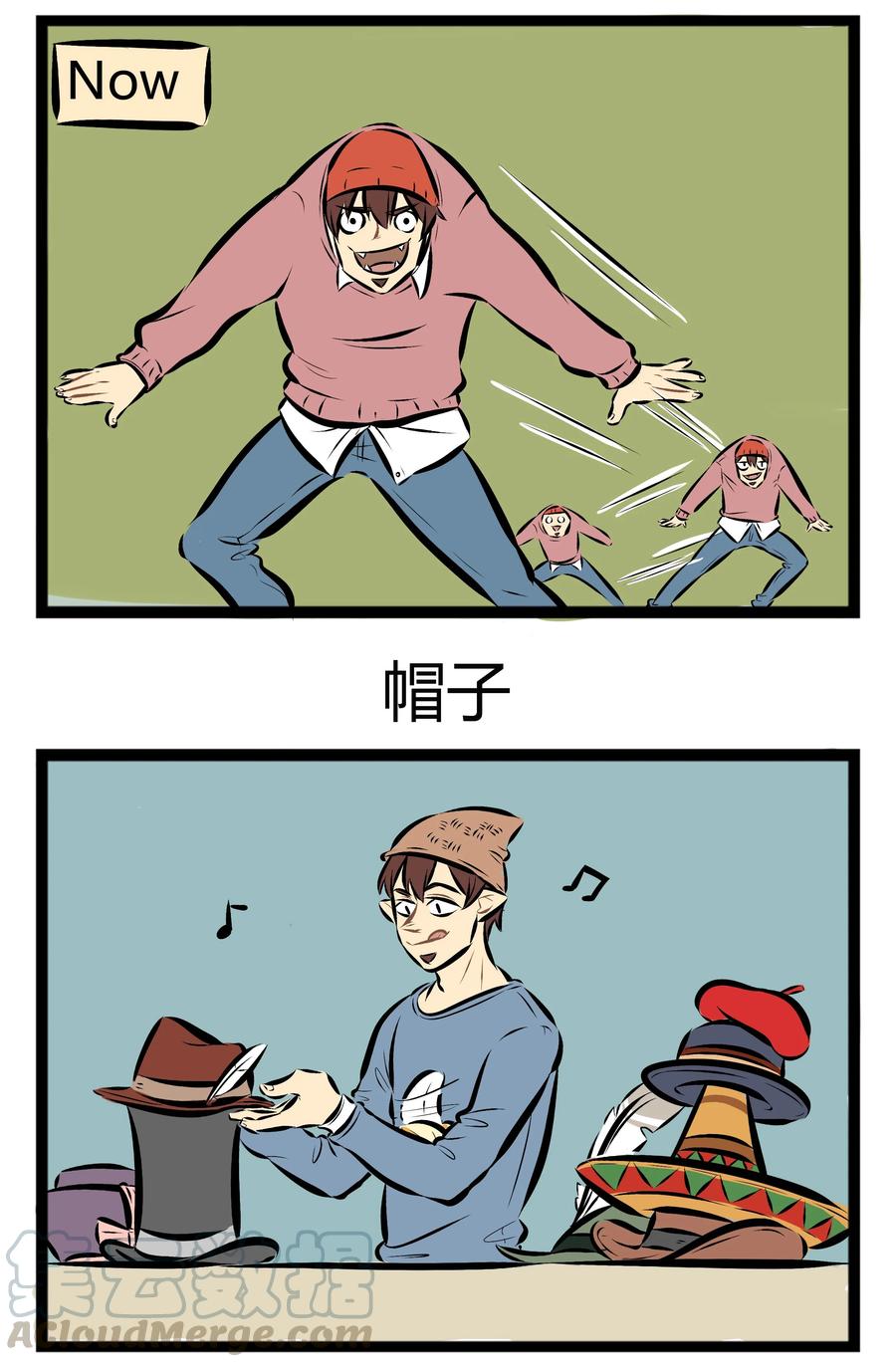 1031万圣街 【第46话】 春天到了，大家一起出门感受阳光吧~ ​​​​ 第3页