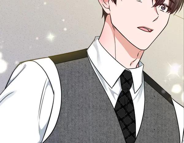 《不健全恋爱》第53话 撕破脸 第231页