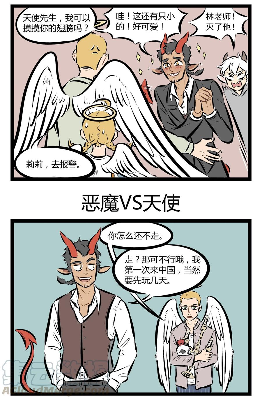 1031万圣街 【第59话】 你是天使中的魔鬼，所以送我心碎的方式，是让我笑到最 第3页