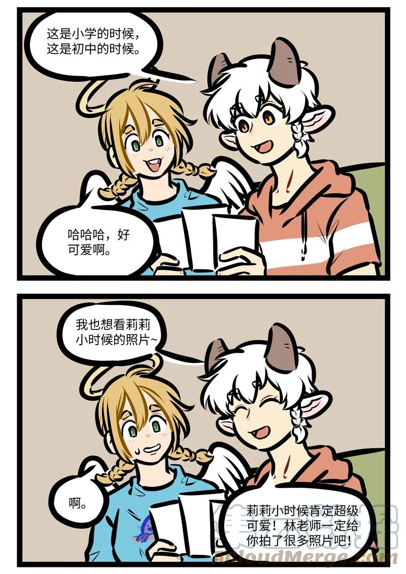 1031万圣街 第629话 照片 第2页