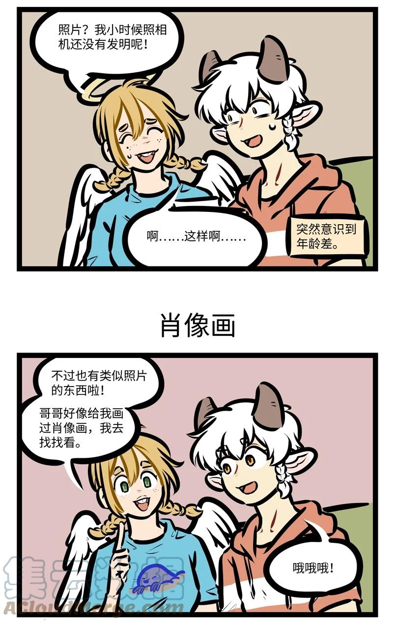 1031万圣街 第629话 照片 第3页