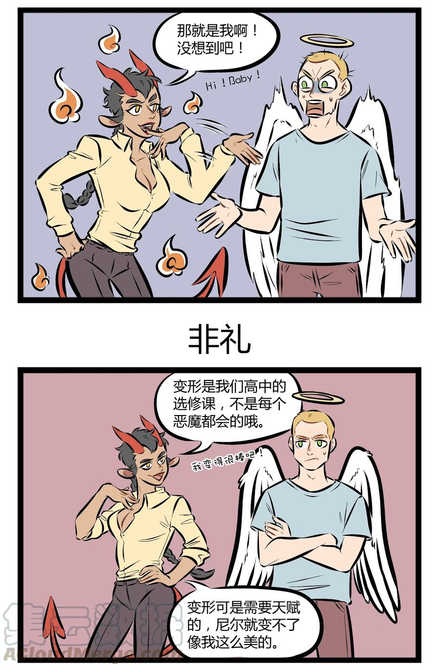 1031万圣街 【第69话】 梦里面，空气开始冒烟，蒙眬中完美的脸，慢慢的出现— 第3页