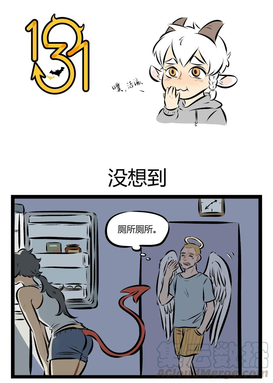 1031万圣街 【第69话】 梦里面，空气开始冒烟，蒙眬中完美的脸，慢慢的出现— 第1页