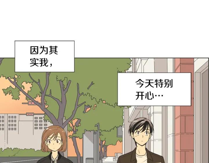 《不能恋爱的房间》第72话 我还是喜欢看恐怖电影 第62页