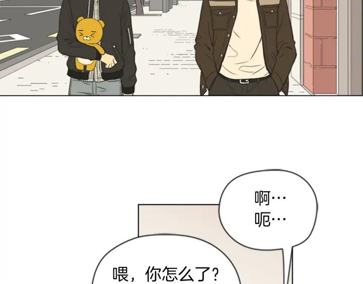 《不能恋爱的房间》第72话 我还是喜欢看恐怖电影 第63页