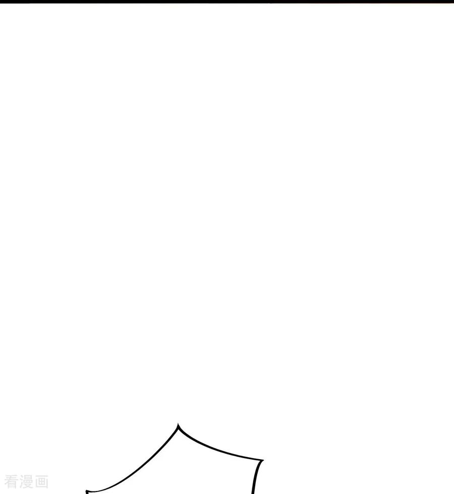 《绝世战魂》第761话 下了重注 第62页