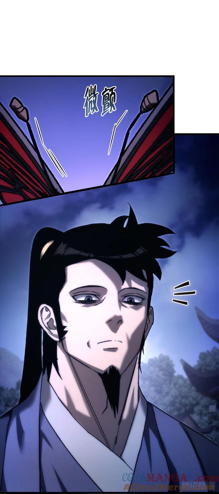 《重生魔神传》17.脱胎换骨 第10页