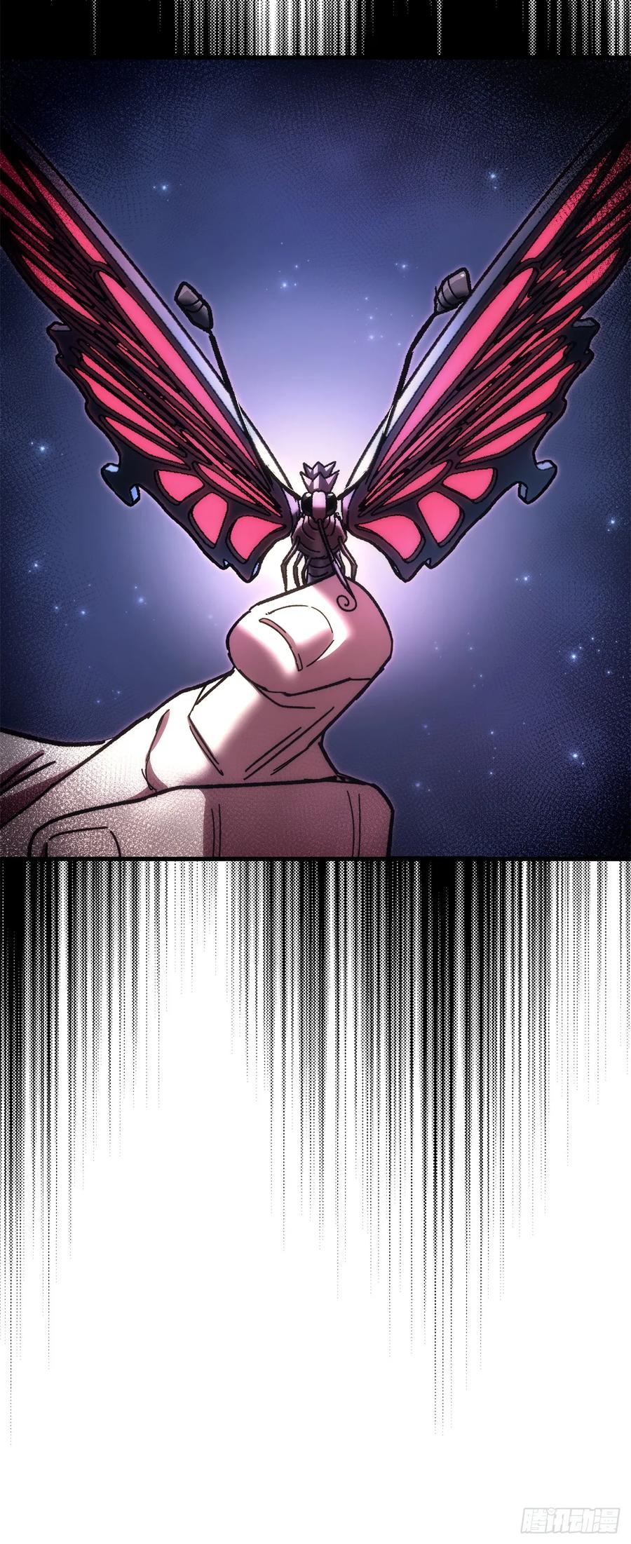 《重生魔神传》17.脱胎换骨 第5页