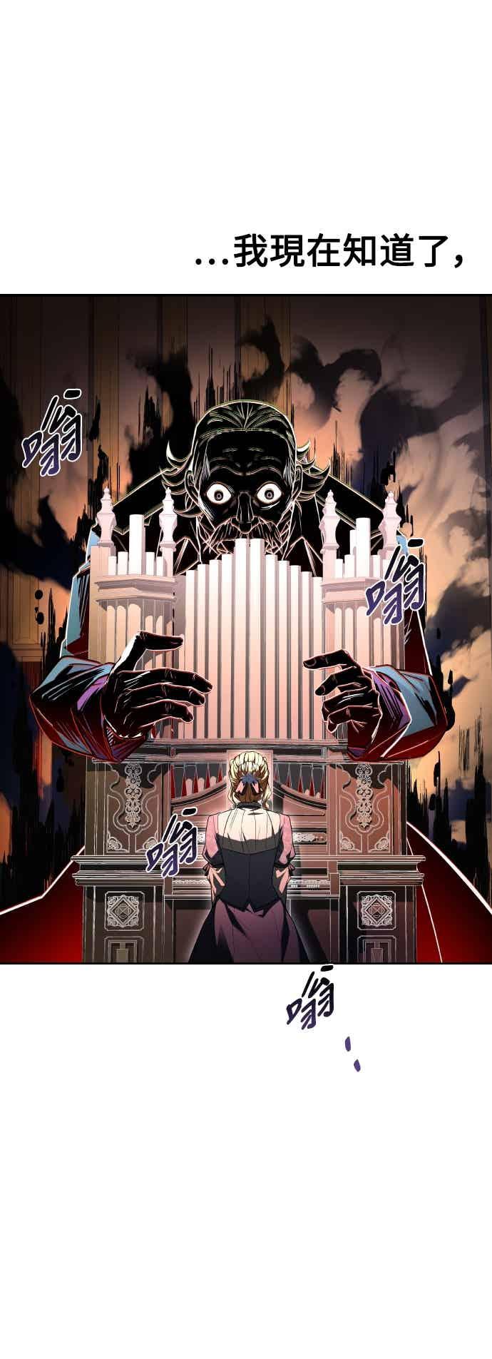 《异世界的美味魔法》第91话 第47页