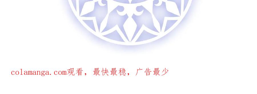 恶役千金与魔王小姐 第88话 灵魂之花 第180页