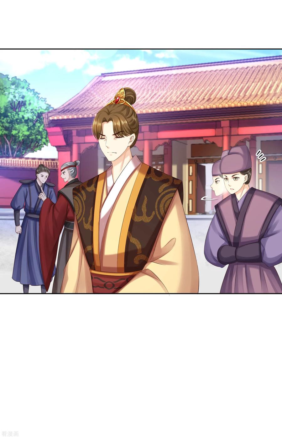 《步步毒谋：血凰归来》第87话 再添把火 第4页