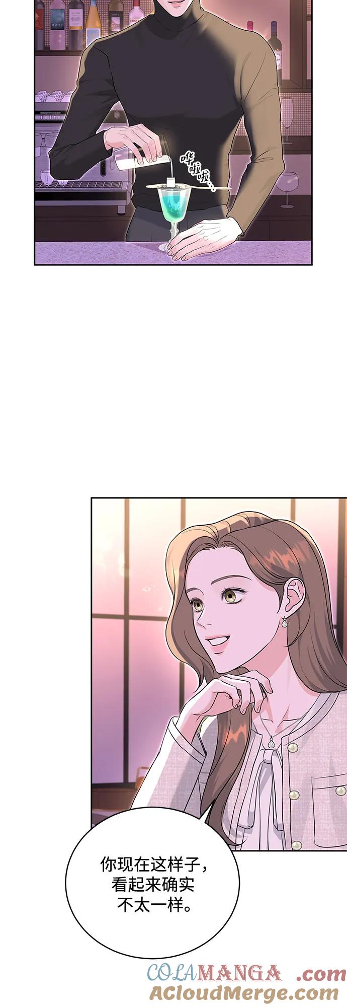 《无尽夏日》第11话 第19页