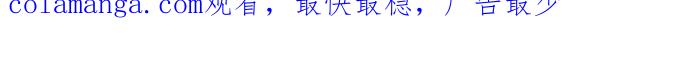 《无尽夏日》第13话 第52页