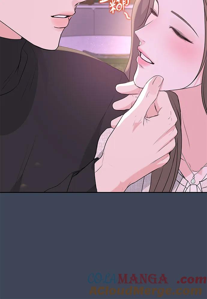 《无尽夏日》第13话 第46页
