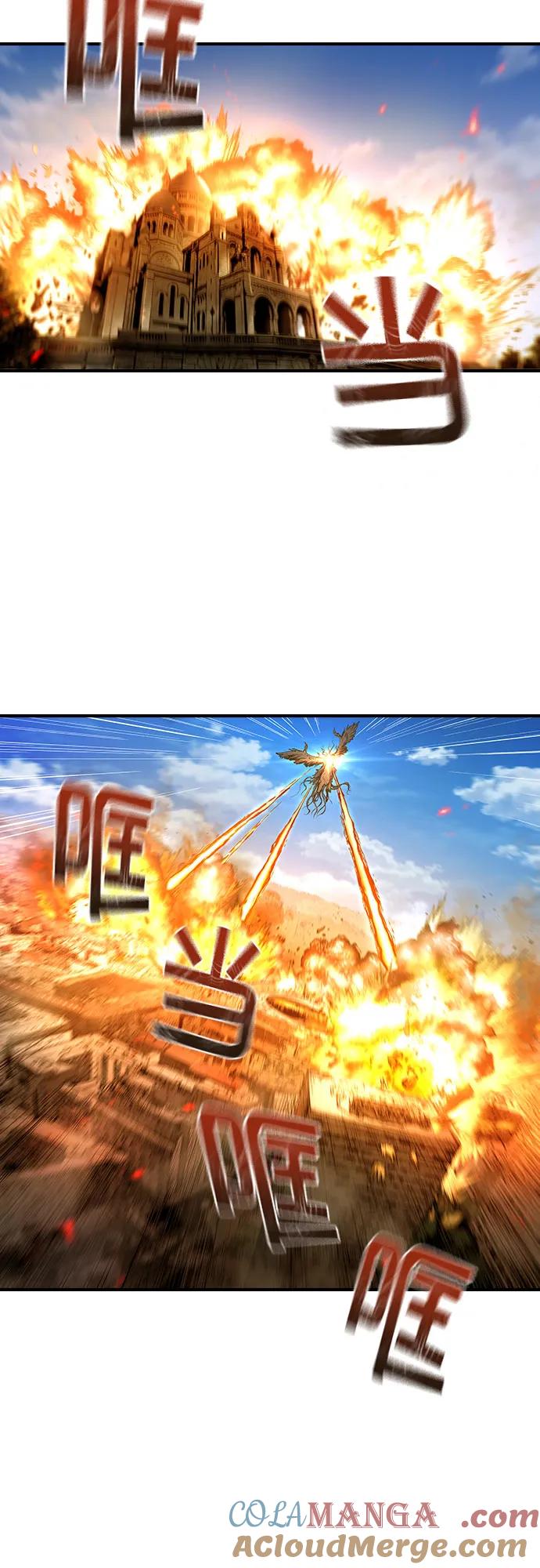 《异世界见闻录》第20话 第19页