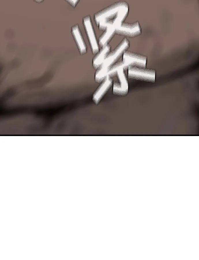 《异世界见闻录》第21话 第21页