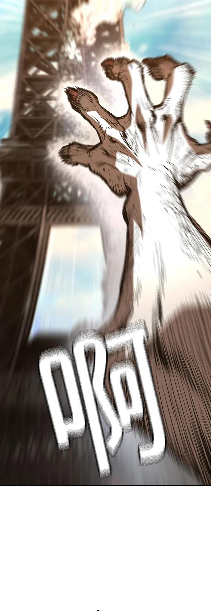 《异世界见闻录》第21话 第27页