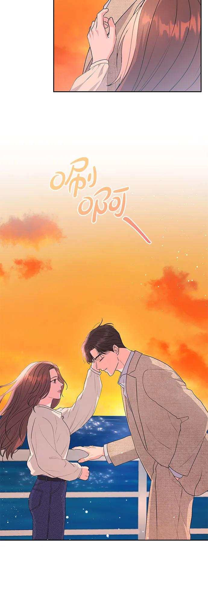 《无尽夏日》第22话 第53页