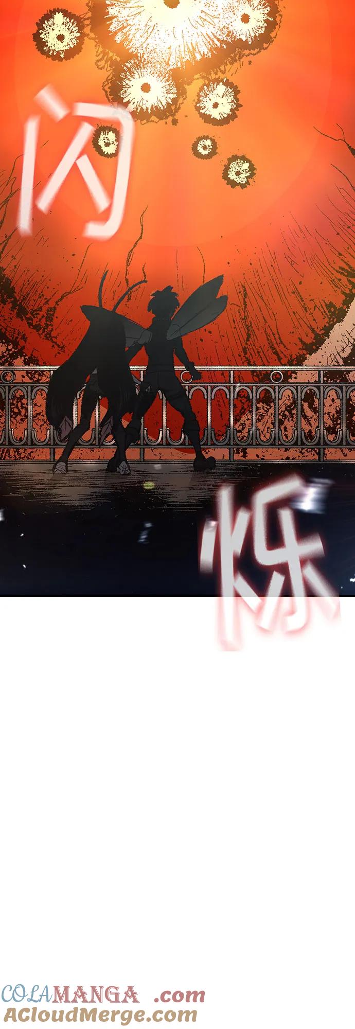 《异世界见闻录》第21话 第70页