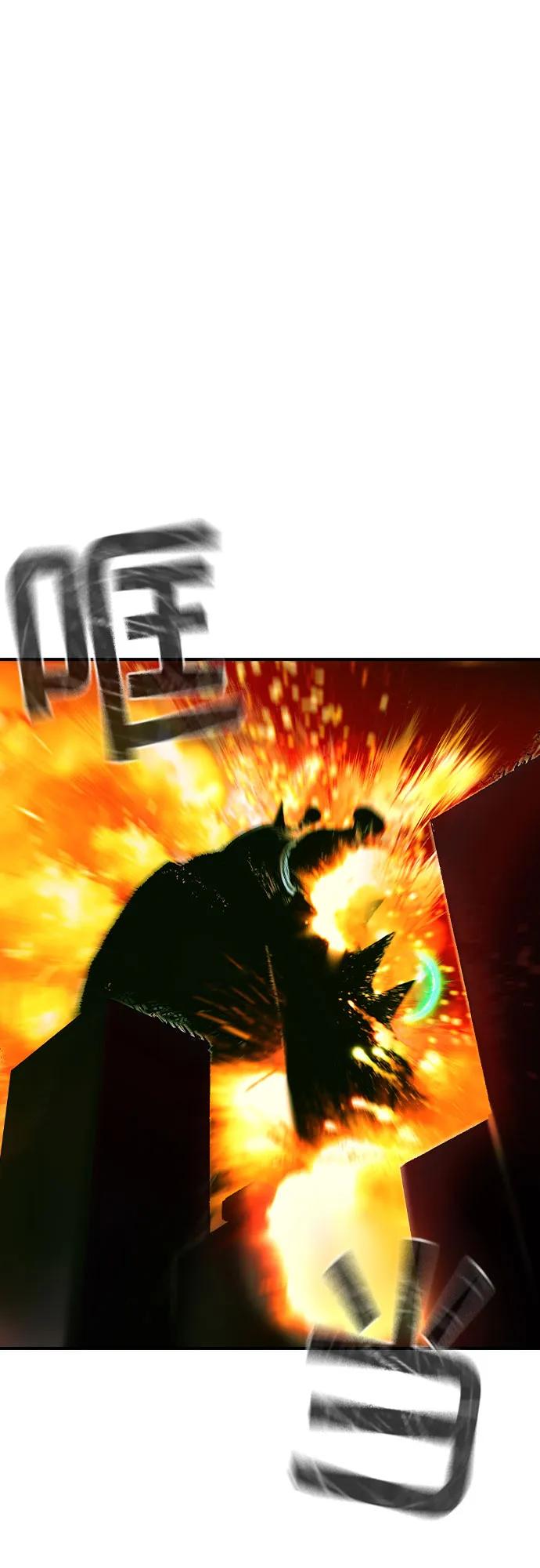 《异世界见闻录》第21话 第81页