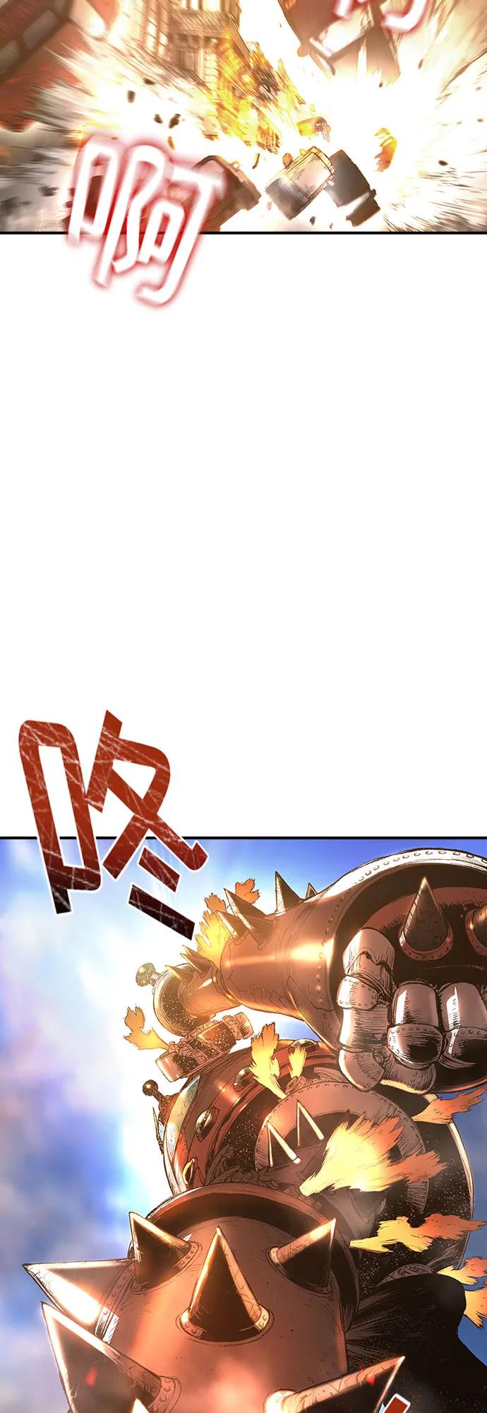 《异世界见闻录》第22话 第15页