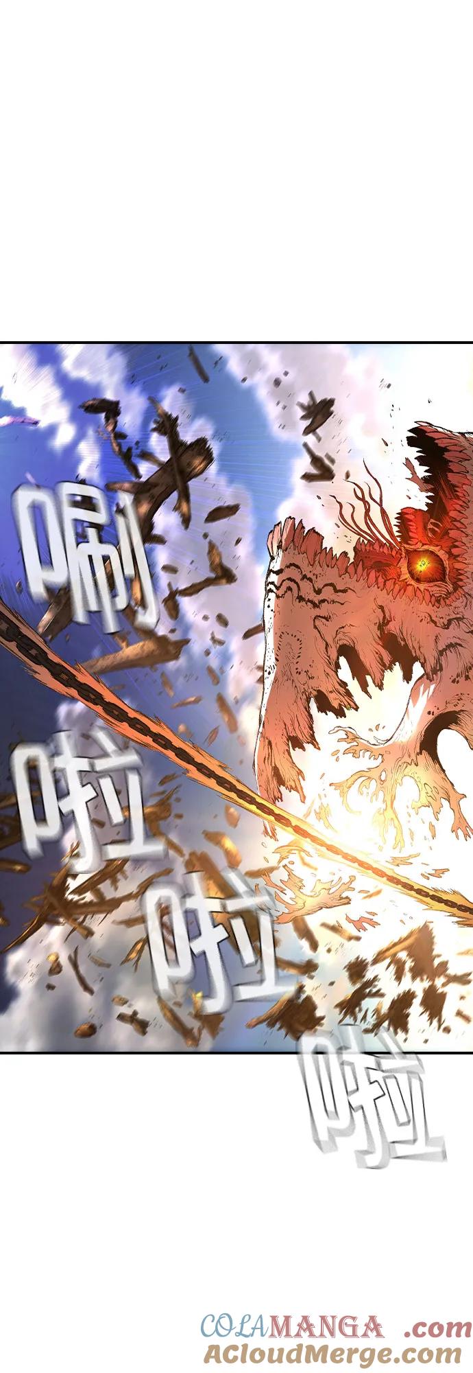 《异世界见闻录》第22话 第58页