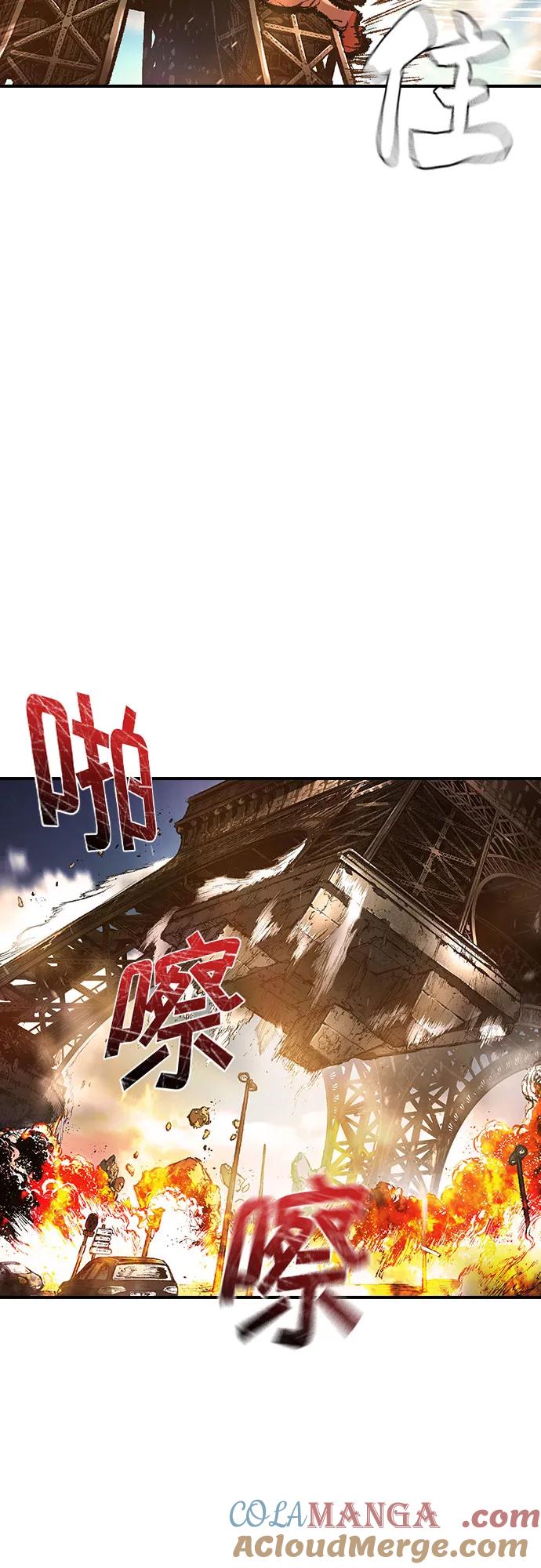 《异世界见闻录》第22话 第40页