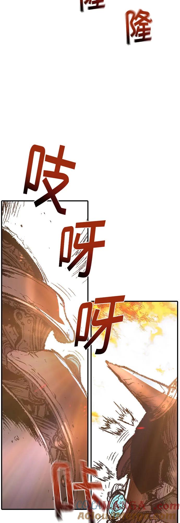 《异世界见闻录》第22话 第7页