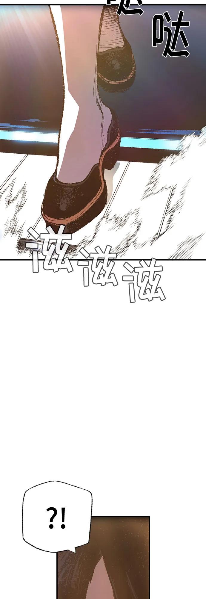 《异世界见闻录》第23话 第18页