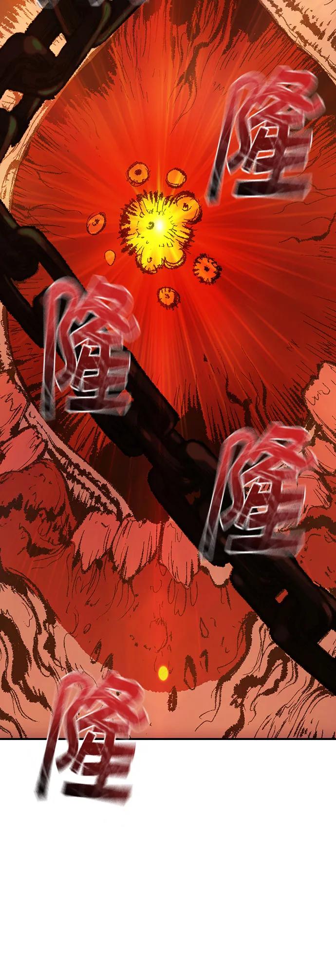 《异世界见闻录》第23话 第3页