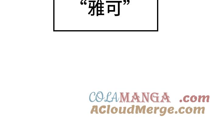 《异世界见闻录》第24话 第34页