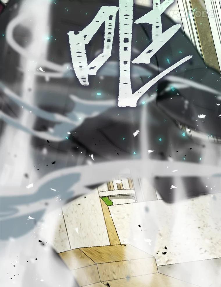 《勇士非也，魔王是也》24.七星魔剑 第24页
