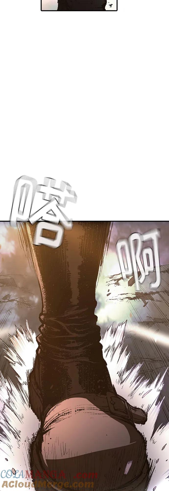 《异世界见闻录》第25话 第52页