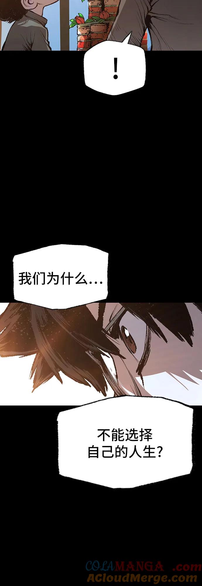 《异世界见闻录》第25话 第19页