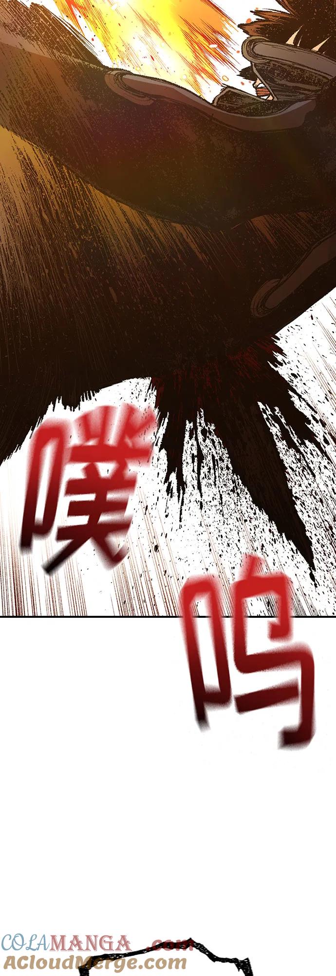 《异世界见闻录》第25话 第64页