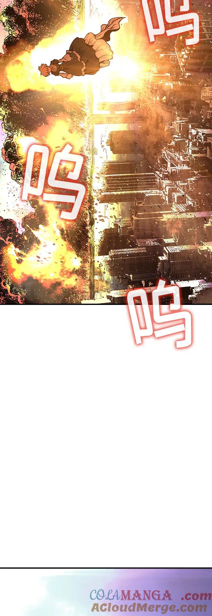 《异世界见闻录》第25话 第49页