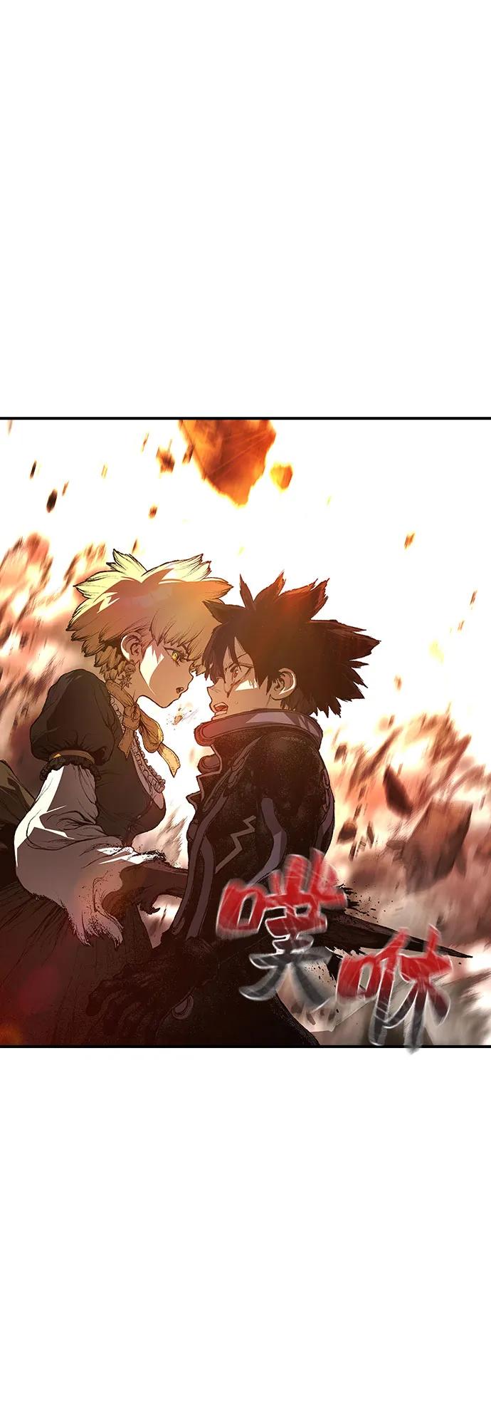 《异世界见闻录》第26话 第2页