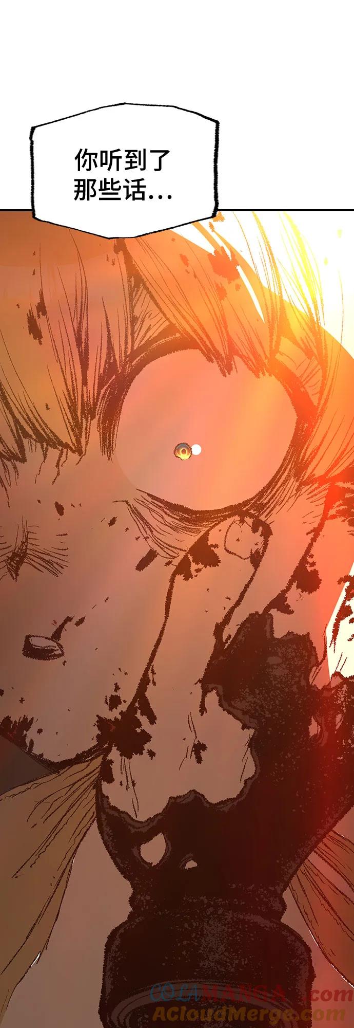 《异世界见闻录》第26话 第28页