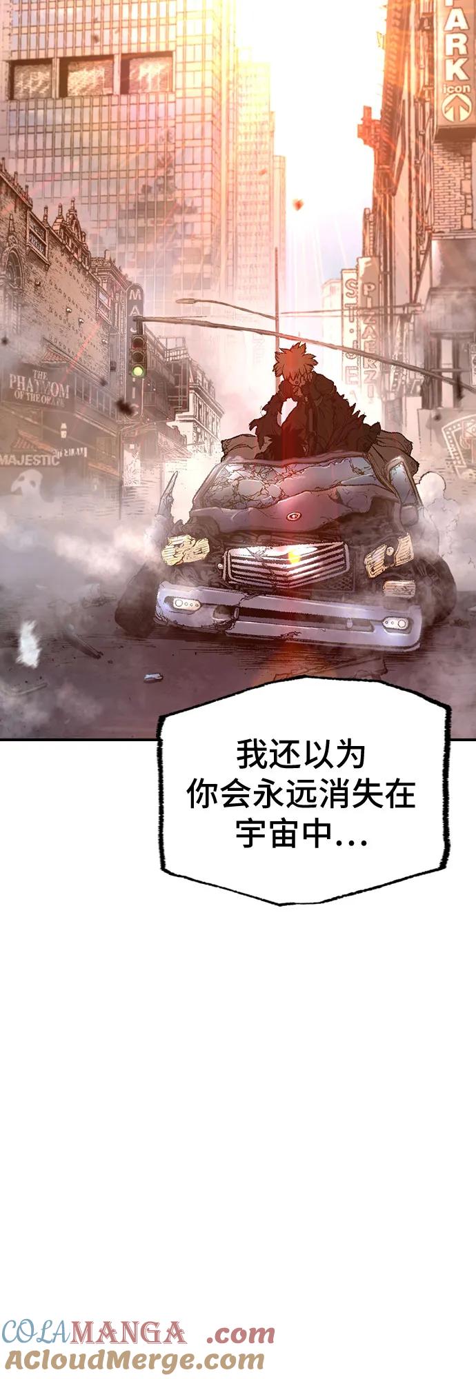 《异世界见闻录》第26话 第31页