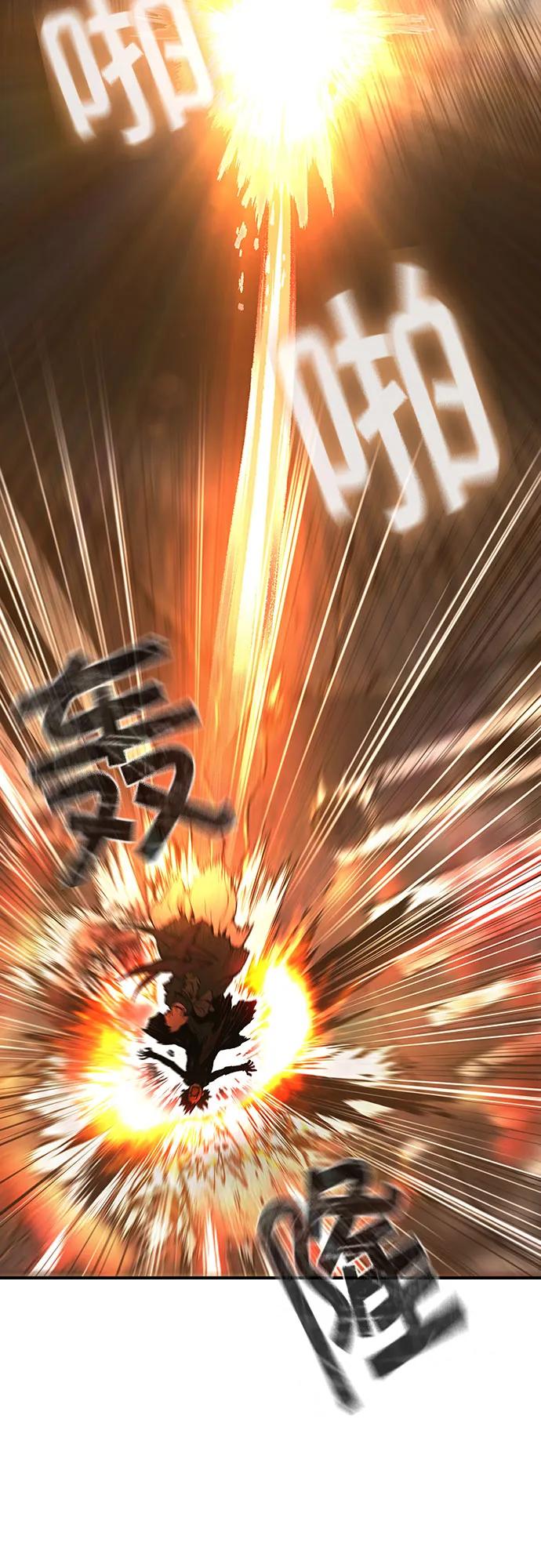 《异世界见闻录》第26话 第17页