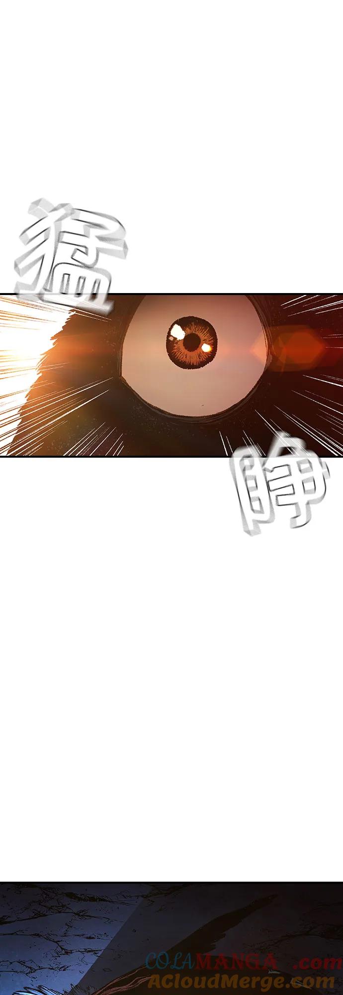 《异世界见闻录》第27话 第28页