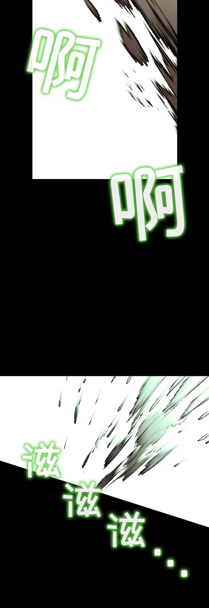 《异世界见闻录》第27话 第17页
