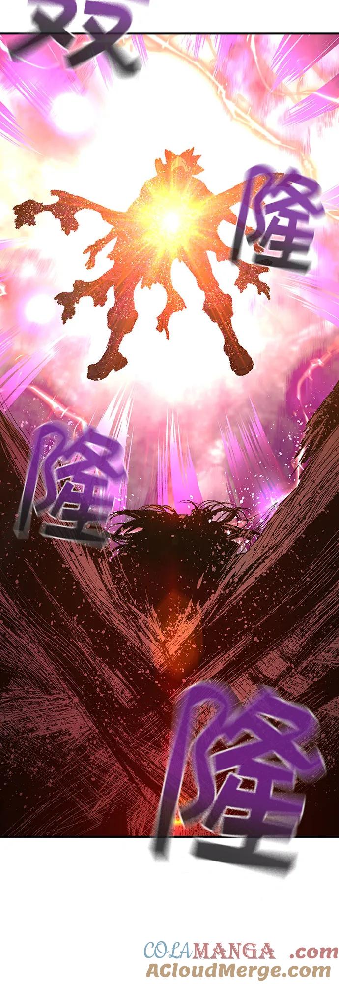 《异世界见闻录》第27话 第67页